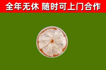 万荣烟酒回收燕窝.jpg