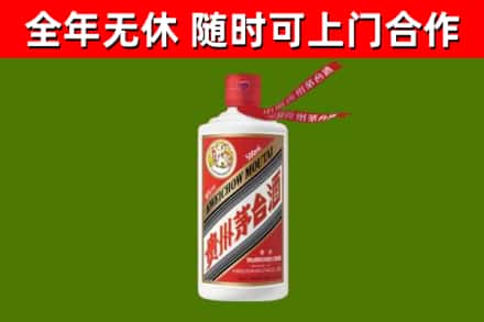 万荣烟酒回收飞天茅台酒.jpg