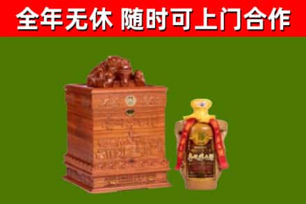 万荣烟酒回收80陈年贵州茅台酒.jpg