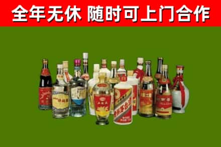 万荣烟酒回收老白酒.jpg