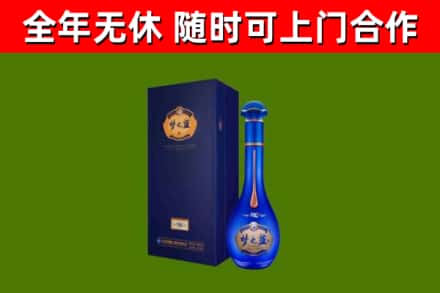 万荣烟酒回收老梦之蓝酒.jpg